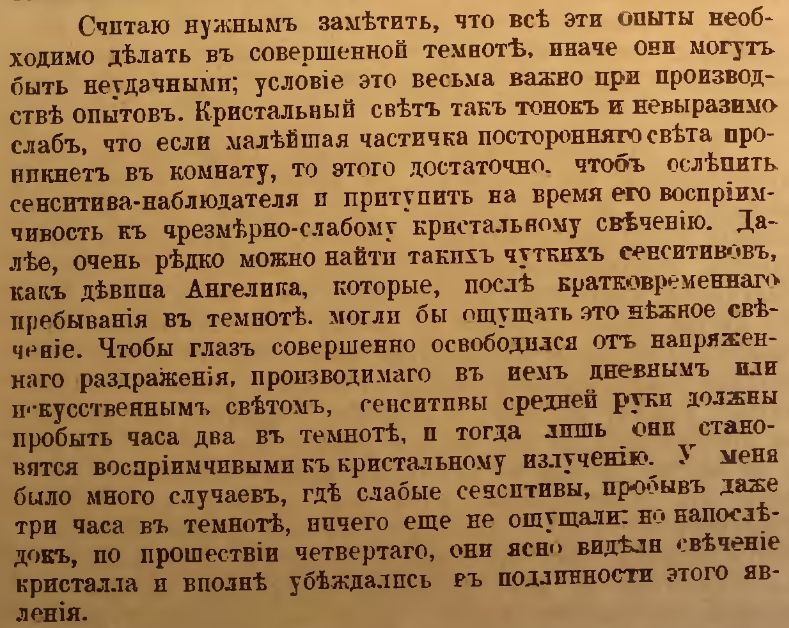 Райхенбах.jpg