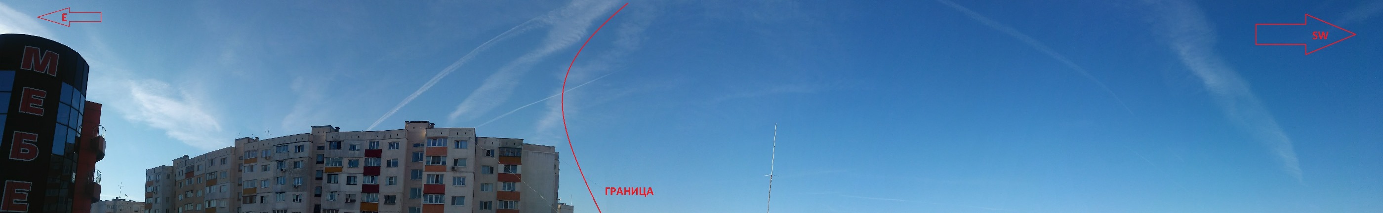 Разбиване на Chemtrails над София