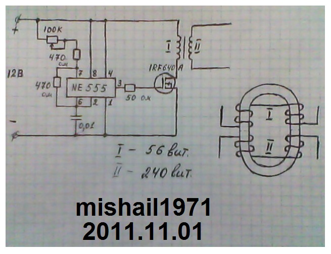 mishail1971_SHEM.jpg