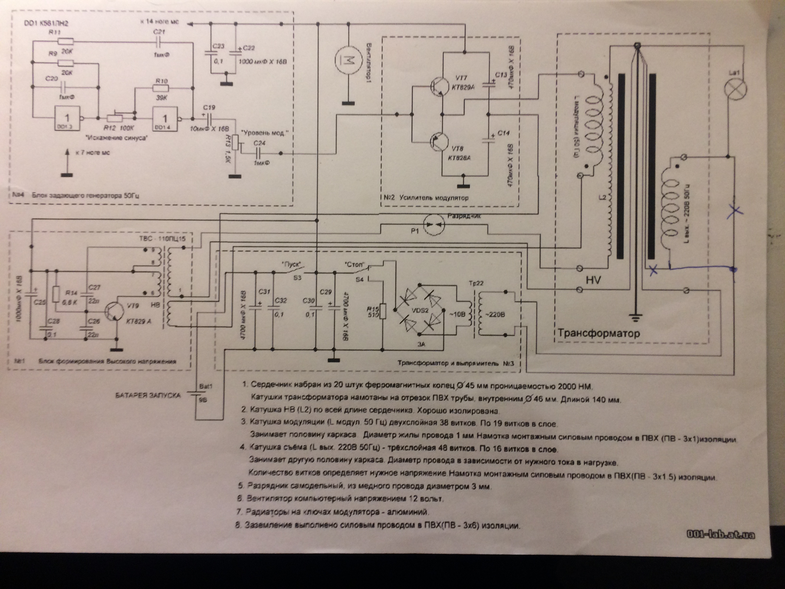 08FADD1A-70D1-4D44-8334-CF6EBC9CAF5E.jpeg